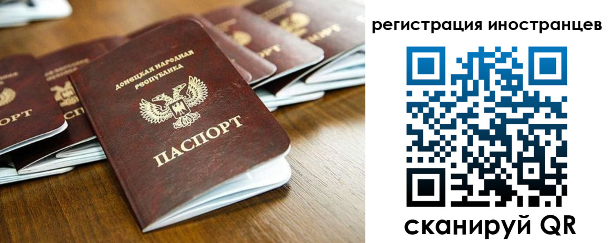 временная регистрация 2025 в Лабинске