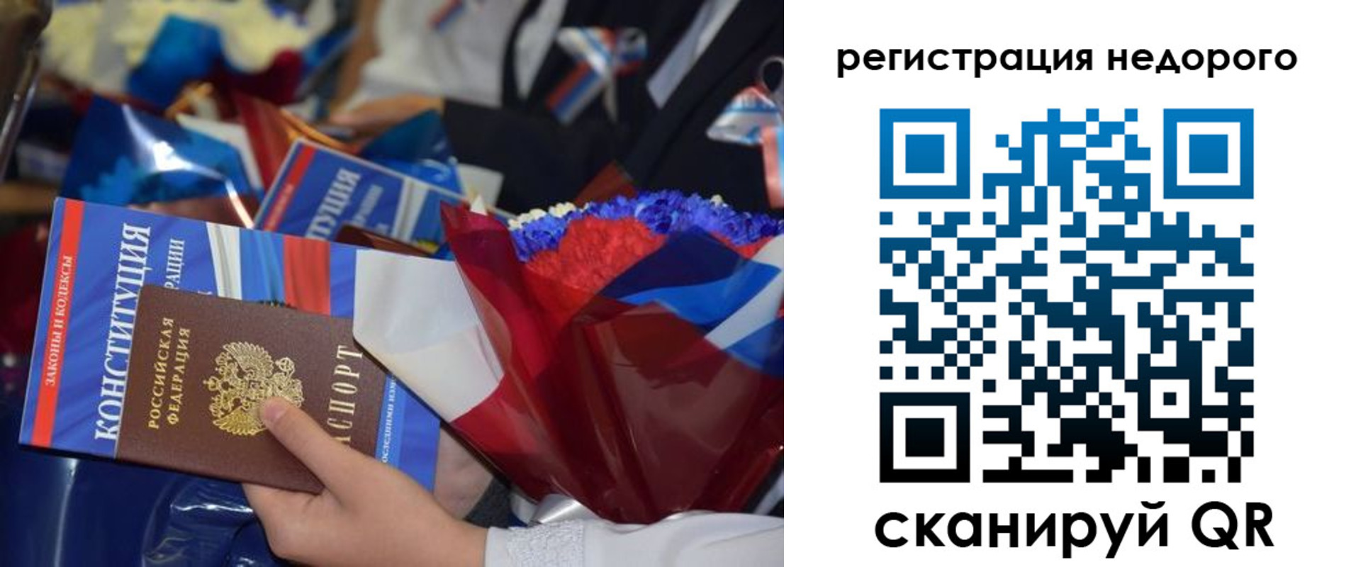 временная регистрация адрес в Лабинске