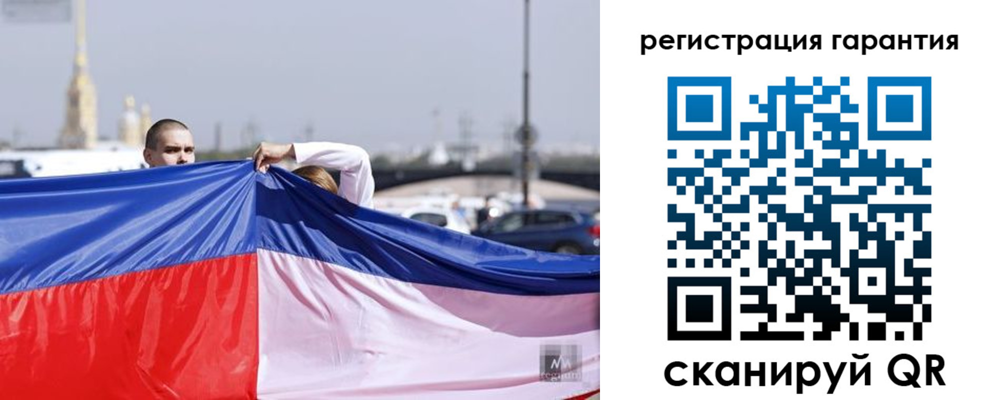 временная регистрация недорого в Лабинске